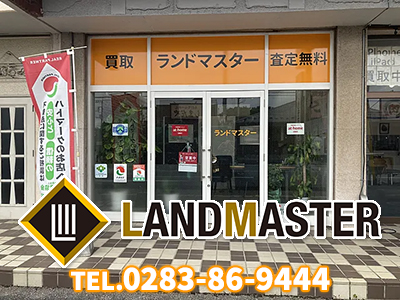 株式会社ランドマスター