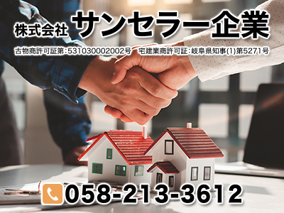 株式会社サンセラー企業