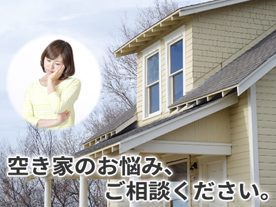 いずみ司法書士事務所