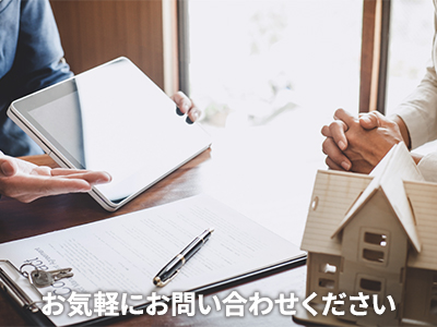 株式会社 アルファ土地販売