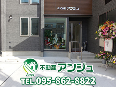 株式会社アンジュ