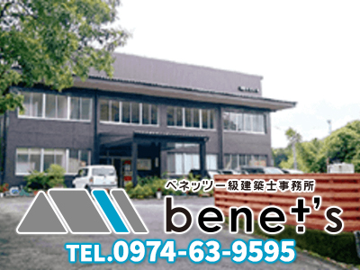 有限会社ベネッツ