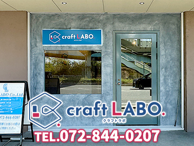 株式会社craft LABO.