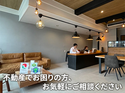 株式会社ディスカバリー不動産