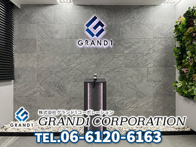 株式会社 グランド１コーポレーション
