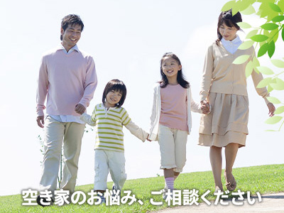 司法書士 行政書士 八戸いちい事務所