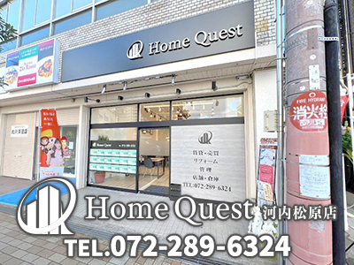 株式会社Home Quest 河内松原店