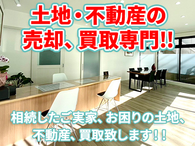 株式会社ONE’S-HEART plus