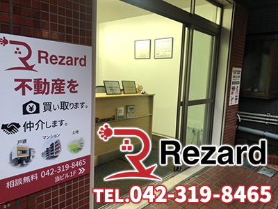 株式会社Rezard