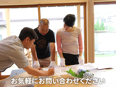 佐藤建設株式会社 不動産部