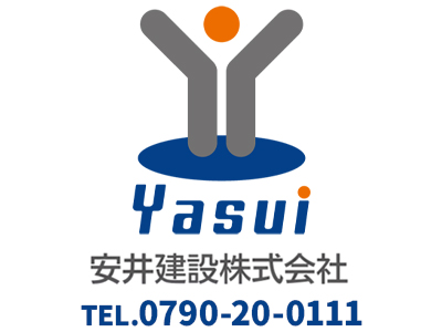 安井建設株式会社