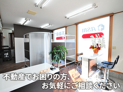 アスム株式会社