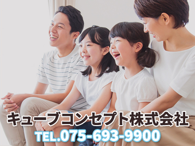 キューブコンセプト株式会社