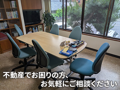 五ノ坪・柴田合同事務所