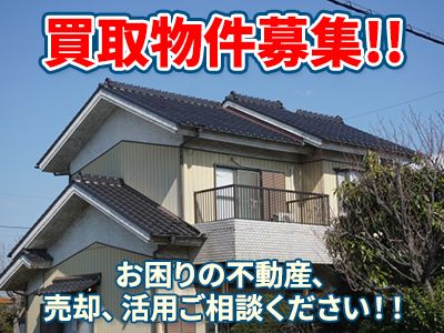 株式会社キノシタホーム