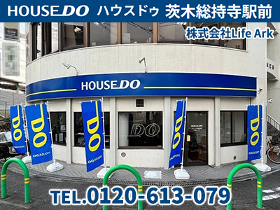 ハウスドゥ 茨木総持寺駅前 株式会社Life Ark