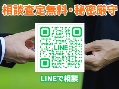 ライブホーム株式会社