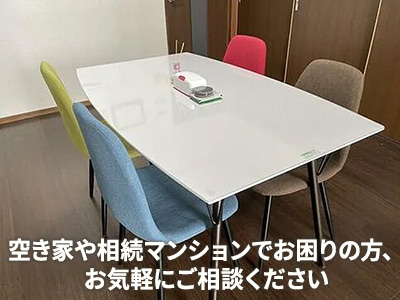 不動産のスムスム / （有）ナガイ