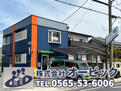 株式会社オービック