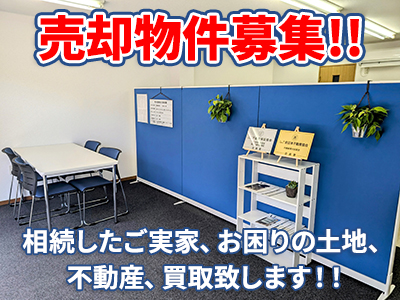 Redge（レッジ）株式会社