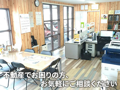 上村不動産株式会社