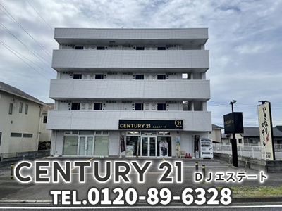 センチュリー21 ＤＪエステート