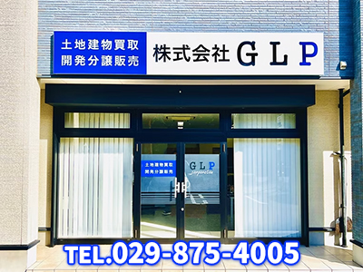株式会社GLP