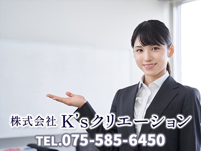 株式会社K’sクリエーション