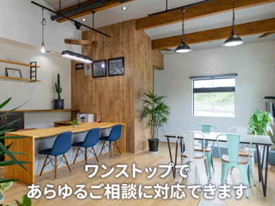 ハウスドゥ 島原　株式会社オオハシ