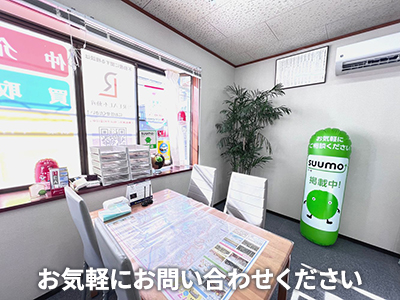 株式会社 REAL不動産