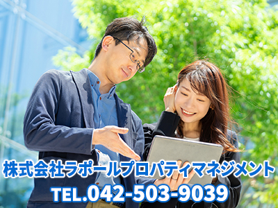 株式会社ラポールプロパティマネジメント