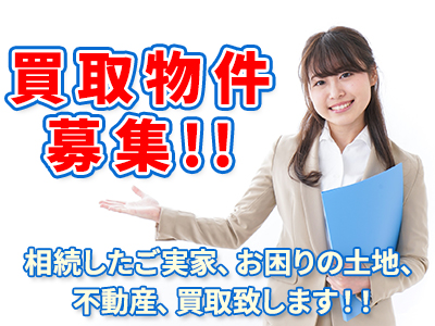 株式会社ラポールプロパティマネジメント