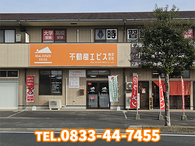 不動産エビス株式会社