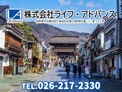 株式会社ライフ・アドバンス
