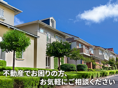 株式会社日本地所