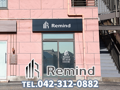 Remind株式会社