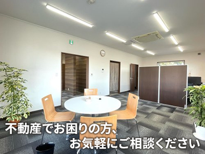 ザ・ハウス株式会社