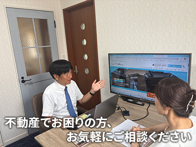 東京パワー不動産株式会社