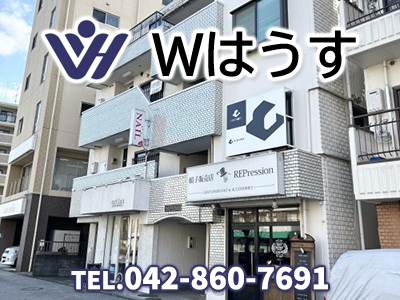 株式会社Wはうす