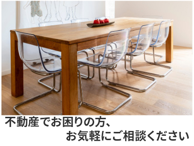 株式会社Wはうす