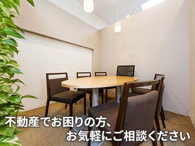 リスト サザビーズ インターナショナルリアルティ横浜支店