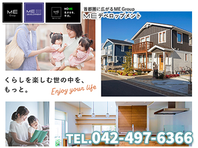 MEデベロップメント株式会社