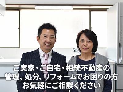 株式会社ナチュラルハート